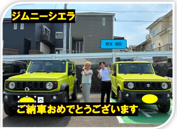 おめでとうございます～～